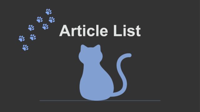Article List