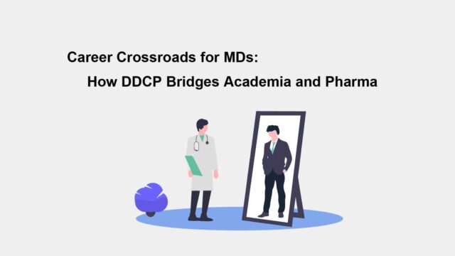 医師のキャリアに新たな選択肢を：医薬品開発能力促進機構（DDCP）とは